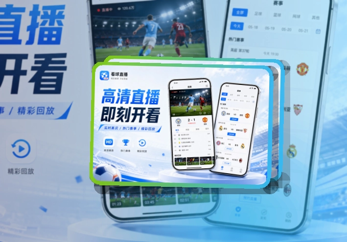 星空体育app APP